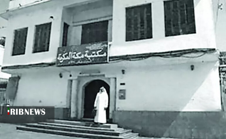 تصاویری دیده نشده از خانه‌ای که محل تولد حضرت محمد (ص) بوده است