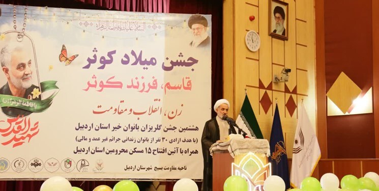 آزادی ۳۰ نفر از محکومان جرایم مالی غیر عمد از زندان‌های استان اردبیل