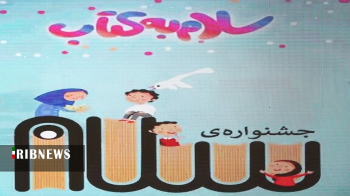 دبیرخانه دائمی ادبیات کودک و نوجوان در قم تشکیل می‌شود