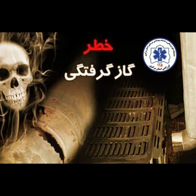 قاتل خاموش جان زن ۵۴ ساله جاورسیانی را گرفت قاتل خاموش جان زن ۵۴ ساله جاورسیانی را گرفت