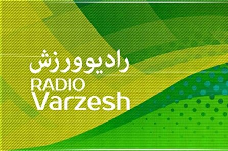 خبر‌های ورزشی ساعت ۶:۳۰، ۱۴۰۲/۰۳/۱۲