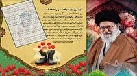 دستور صحرایی به مدیران ستادی در حوزه امور تربیتی