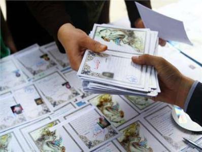 جذب ۱۹۰ حامی در اولین شب قدر