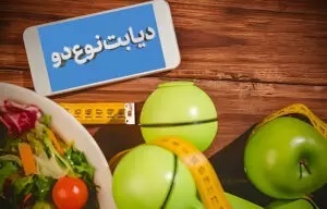 راهکار‌هایی برای کاهش ابتلا به دیابت نوع ۲