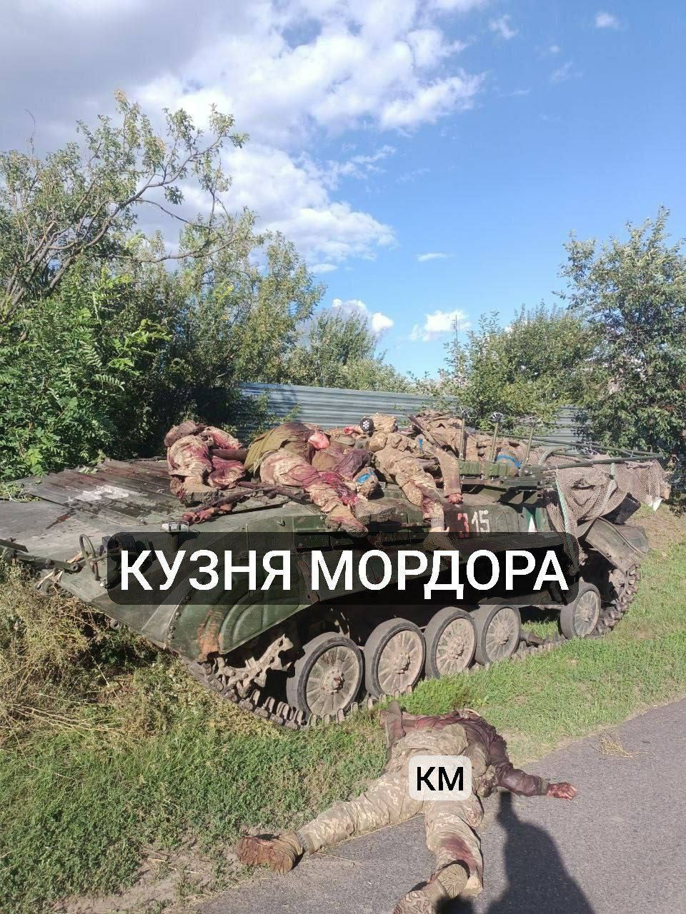 پوتین، به تمام مذاکرات صلح با اوکراین پایان داد