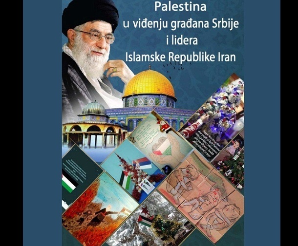 انتشار دیدگاه های رهبر انقلاب درباره فلسطین در کشور صربستان انتشار دیدگاه های رهبر انقلاب درباره فلسطین در کشور صربستان