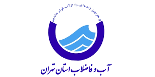 قدردانی وزیر نیرو از کارکنان آب و فاضلاب استان تهران