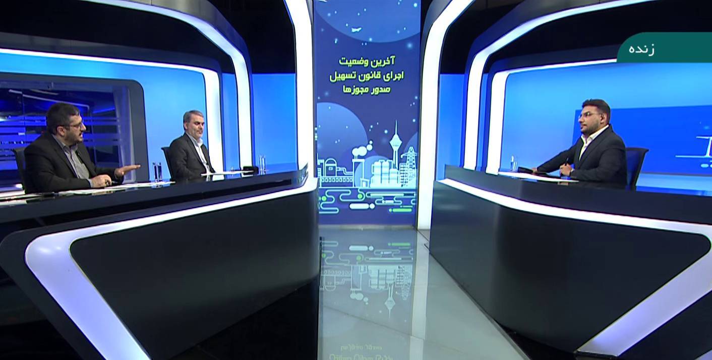 سیاح: عملیاتی شدن اغلب بخشهای قانون صدور مجوزها سیاح: عملیاتی شدن اغلب بخشهای قانون صدور مجوزها