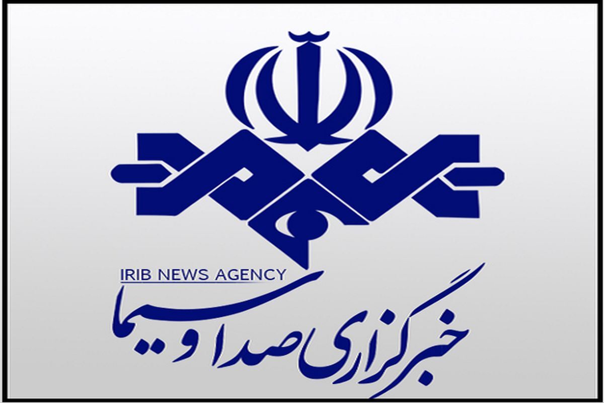 حمایت مردم از حمله موشکی سپاه در صدر پربازدیدهای خبرگزاری صدا وسیمای آذربایجان غربی حمایت مردم از حمله موشکی سپاه در صدر پربازدیدهای خبرگزاری صدا وسیمای آذربایجان غربی