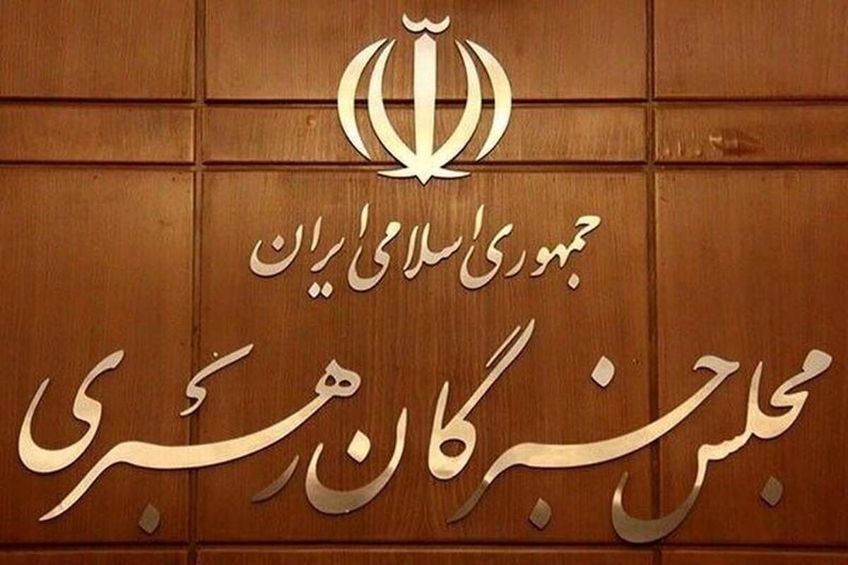 پیام رئیس مجلس خبرگان رهبری در پی شهادت رهبر جبهه مقاومت