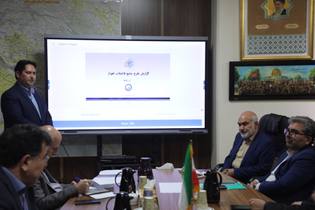 بررسی آخرین وضعیت طرح جامع فاضلاب اهواز و کارون بررسی آخرین وضعیت طرح جامع فاضلاب اهواز و کارون