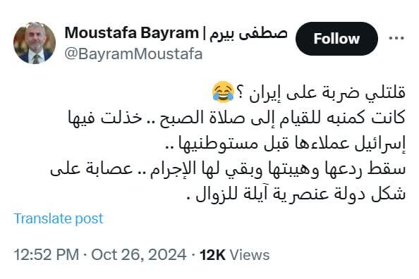 ادامه محکومیت‌های جهانی تجاوز رژیم صهیونیستی علیه ایران