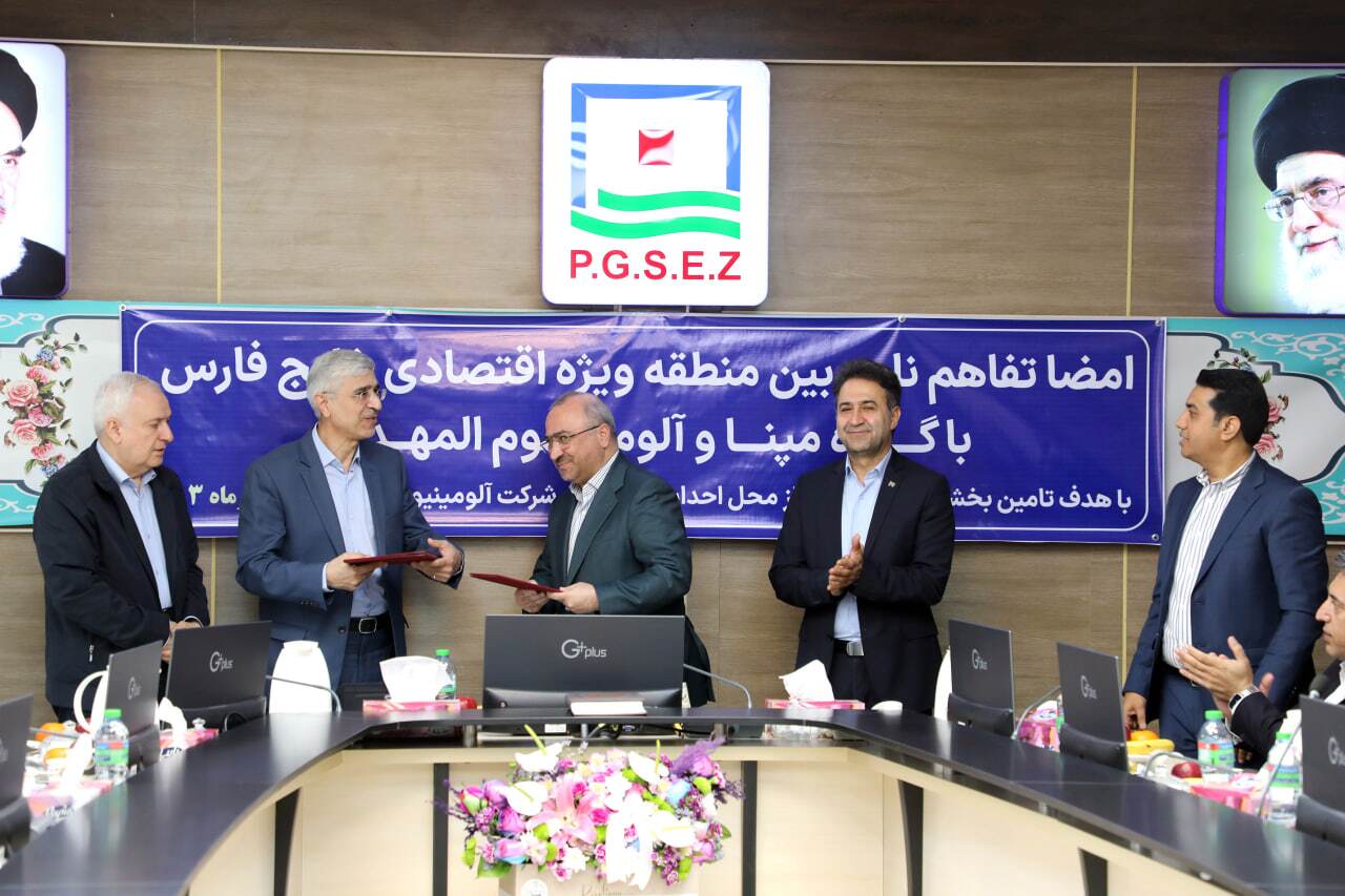 تفاهم صنایع برای تامین برق تفاهم صنایع برای تامین برق