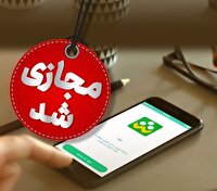 پیش دبستانی در اردبیل غیرحضوری شد