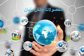 ساخت اولین دستیار صوتی آفلاین اندروید در اصفهان