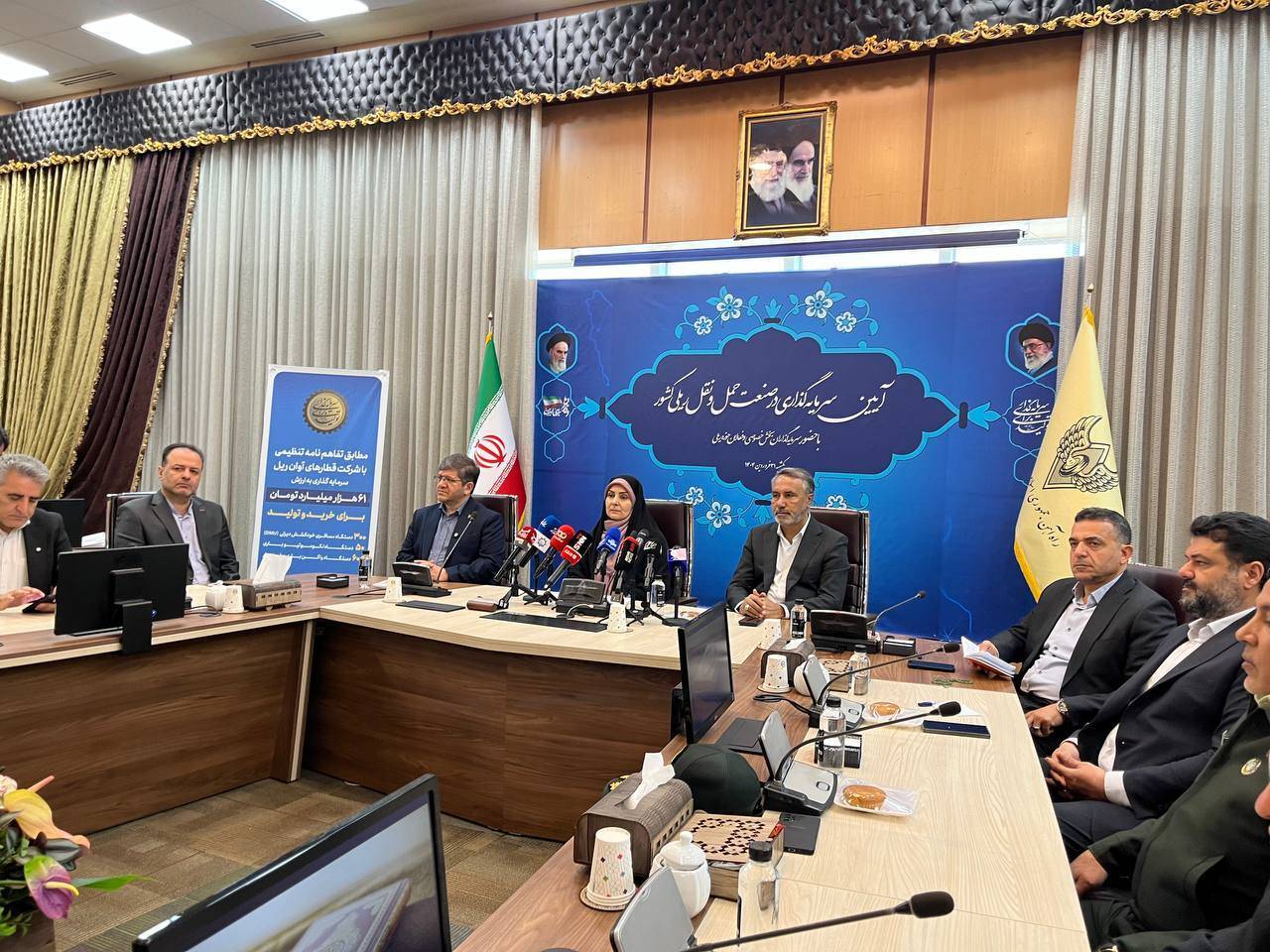 تسهیل فرآیند‌های سرمایه‌گذاری با امضای تفاهنامه‌های ریلی