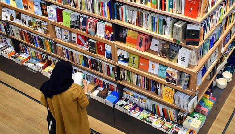 کتاب در یک سال گذشته