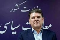 انتخاب معتمدان هیئت اجرایی مرکزی انتخابات شورای اسلامی شهر و روستا