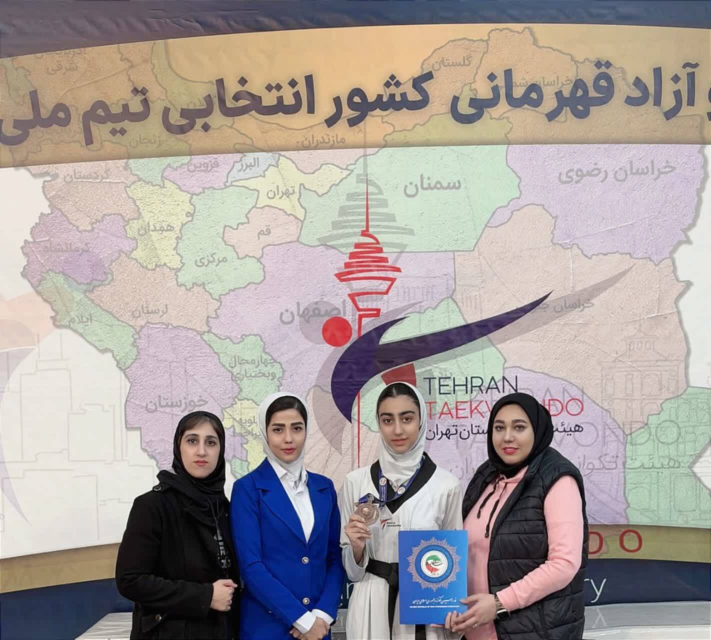 قم، در جایگاه سوم تکواندوی کشور