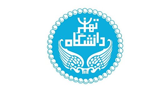 تعویق ثبت‌نام نیمسال دوم سال تحصیلی دانشگاه تهران