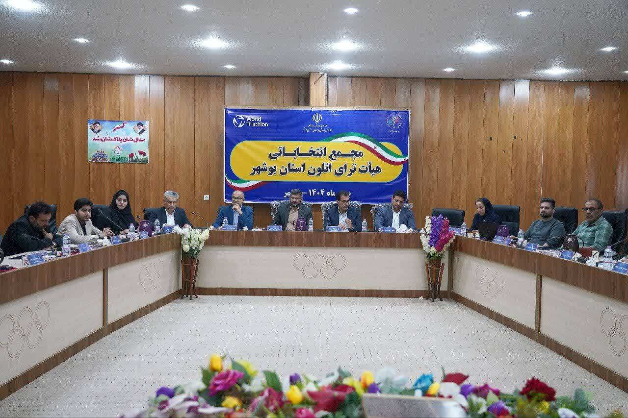 استان بوشهر از پایگاه‌های اصلی ورزش سه‌گانه در جنوب کشور