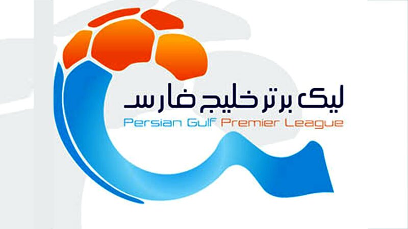 اعلام اسامی محرومان هفته بیست و یکم لیگ برتر