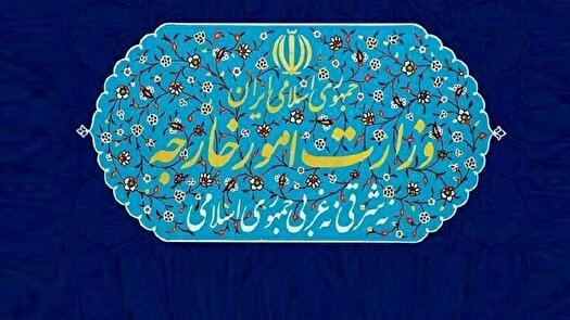 دعوت وزارت امور خارجه از هموطنان برای شرکت در مراسم راهپیمایی ۲۲ بهمن