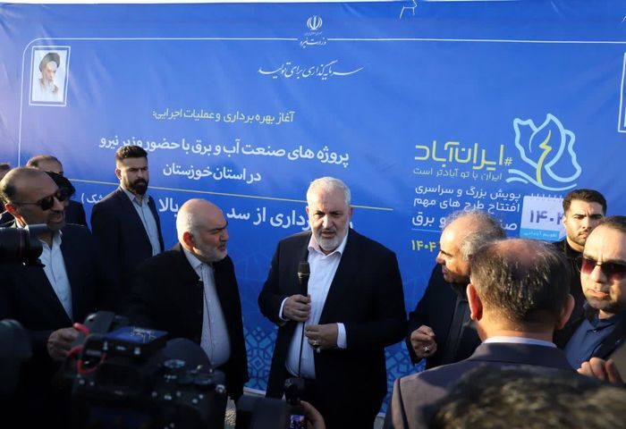 نقش کلیدی سد بالارود در کنترل سیلاب نقش کلیدی سد بالارود در کنترل سیلاب