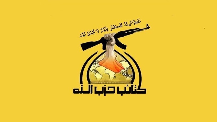 هشدار کتائب حزب‌الله به دشمنان: جنگ با ایران آسان نیست