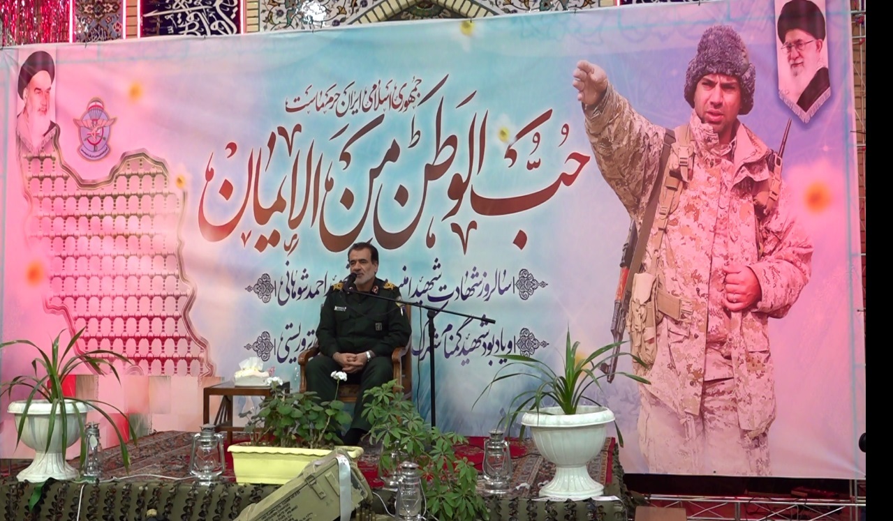 یادبود شهادت شهید شوهانی در همدان یادبود شهادت شهید شوهانی در همدان