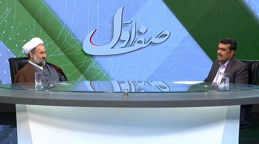 تشریح مسائل کلان و راهبردی استان سیستان و بلوچستان