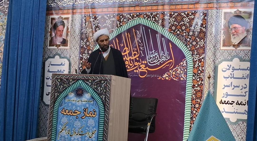 خطبه های نماز جمعه گرگاب خطبه های نماز جمعه گرگاب