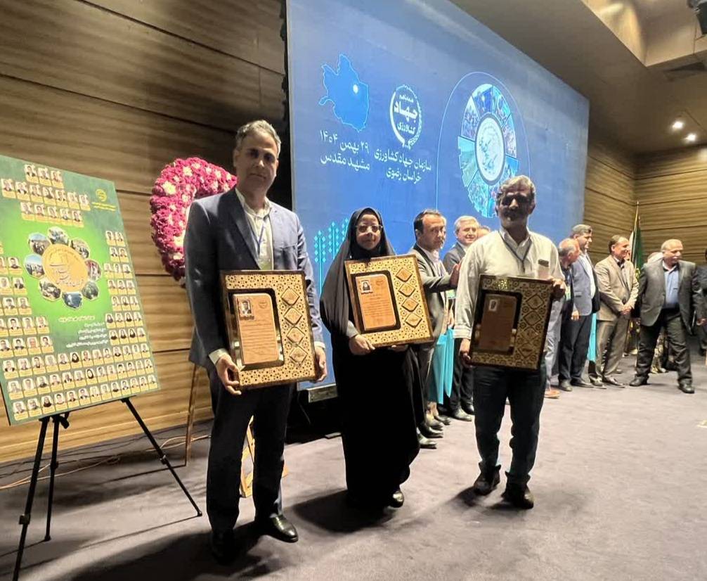 درخشش سهگانه سرخس در آئین تجلیل از برگزیدگان بخش کشاورزی درخشش سهگانه سرخس در آئین تجلیل از برگزیدگان بخش کشاورزی