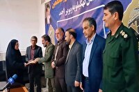 تجلیل از برگزیدگان جشنواره شعر «ایران مهر» در یاسوج