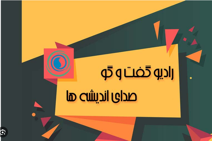  یک کلاغ، چهل کلاغ در قاره ششم (فضای مجازی)