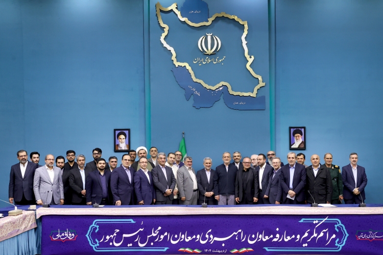 آیین معارفه و تکریم معاونان امور مجلس و راهبردی رئیس جمهور آیین معارفه و تکریم معاونان امور مجلس و راهبردی رئیس جمهور