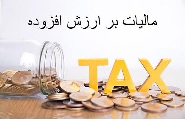 مخالفت با کاهش منابع اعتباری دولت و شهرداری‌ها