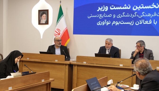 تاکید بر تقویت همگرایی میان نهاد‌های مختلف و فعالان زیست‌بوم نوآوری