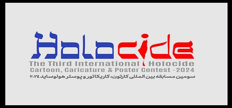 ***برندگان هلوساید معرفی شدند