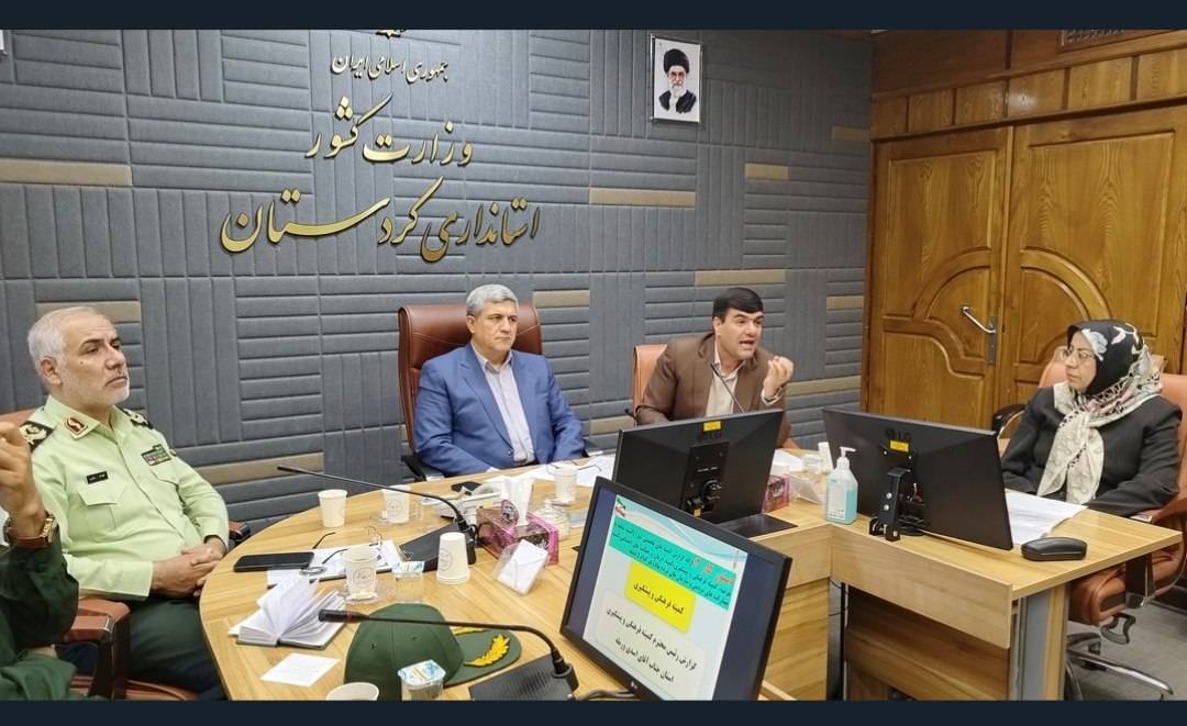 برگزاری شورای هماهنگی مبارزه با موا مخدر در کردستان