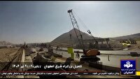 پیشرفت ۴۶ درصدی آزاد راه شرق اصفهان