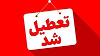 موج گرما، استان یزد را تعطیل کرد