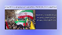 فردا؛ قراری به وقت جمعه خشم و نصر