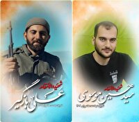 تشییع پیکر دو شهید سپاه لرستان فردا در خرم آباد