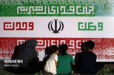 برگزاری پویش ایران جاویدان در کیش