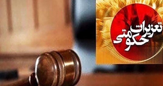 محکومیت یک میلیاردی متخلف گرانفروشی برنج در اردکان