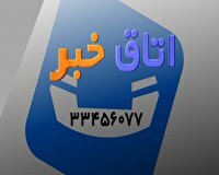 پیگیری وضعیت جمعه بازار شهمیرزاد