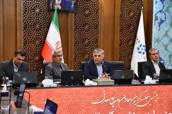 آغاز طرح تحول زمین‌شناسی و اکتشاف ذخایر معدنی در پهنه نائین اصفهان