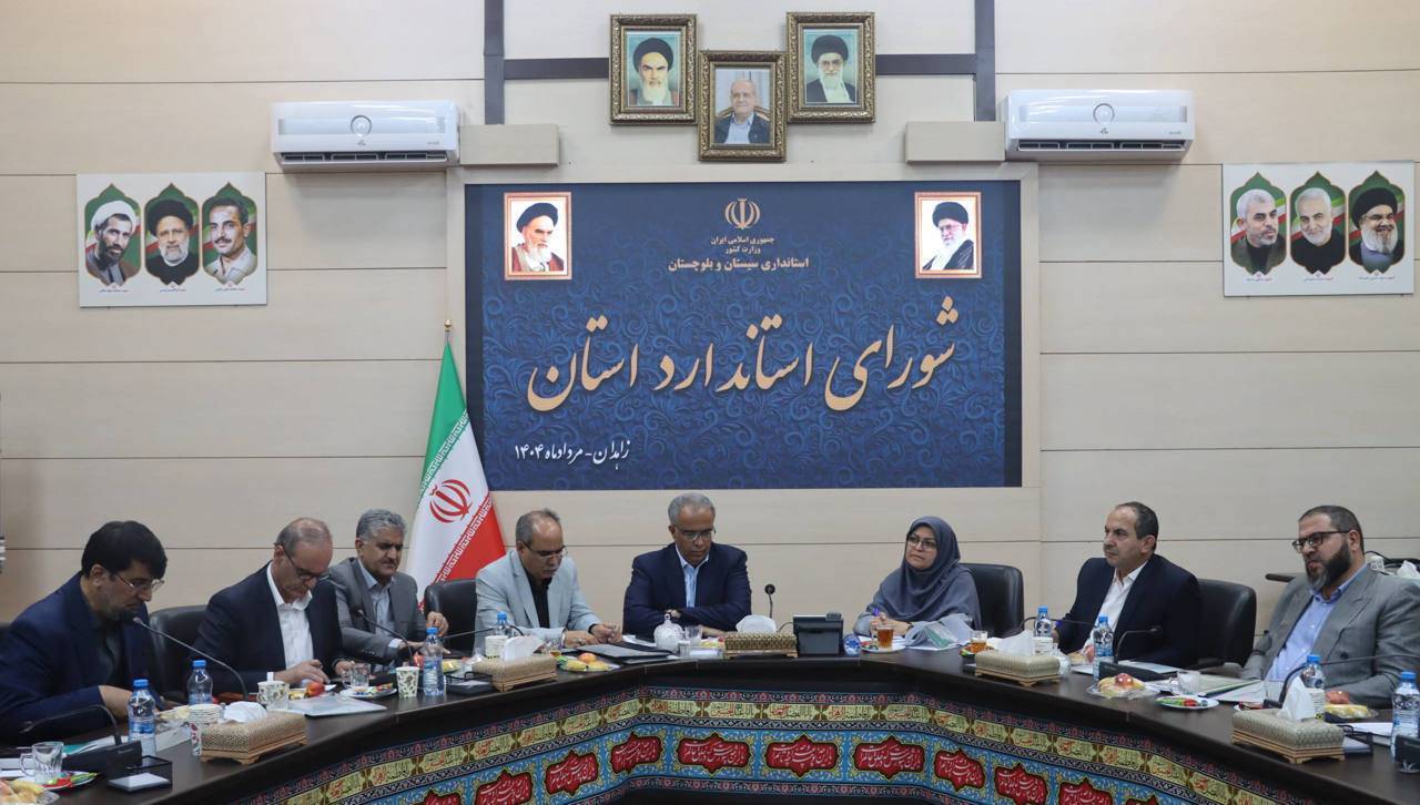 هماهنگی برای تسهیل تجارت در سیستان و بلوچستان