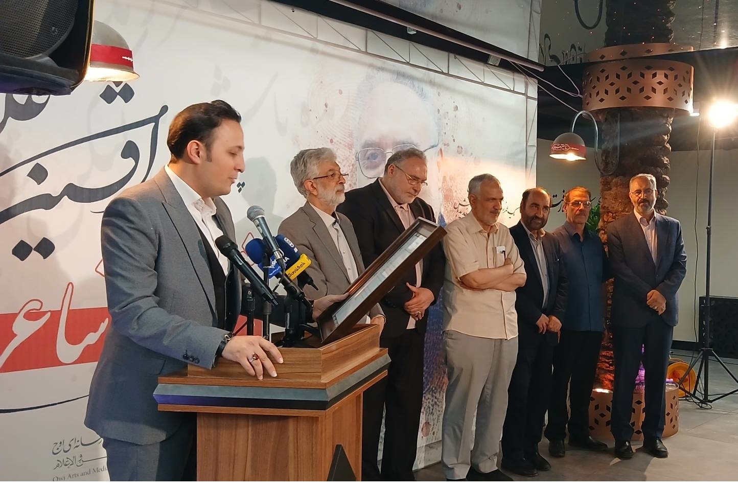 گرامیداشت «افشین علا» در نخلستان اوج/***